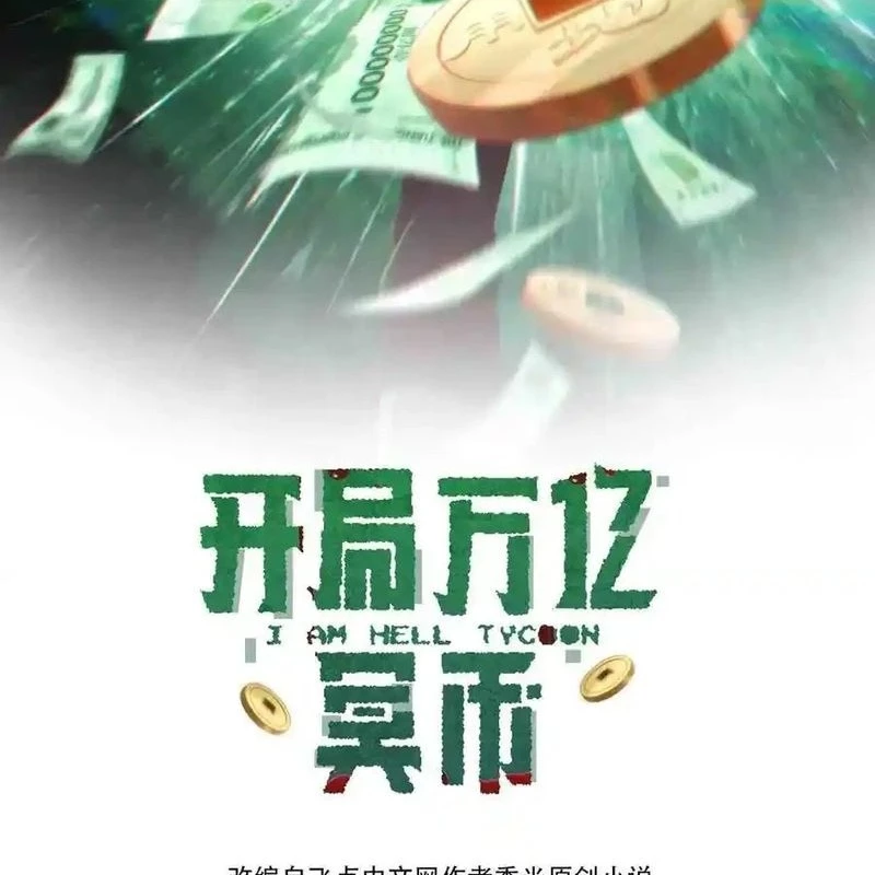 Bắt Đầu Với Trăm Vạn Minh Tệ Chapter 129 - Trang 4