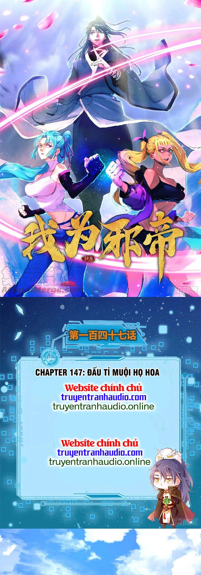 Ta Là Tà Đế Chapter 147 - Next Chapter 148