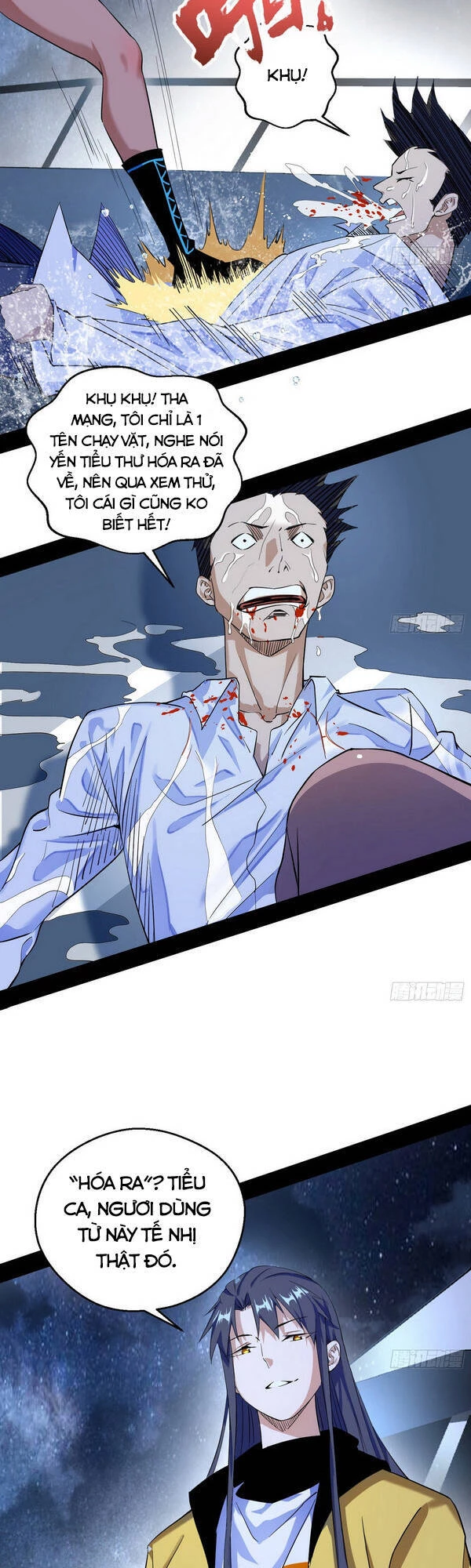 Ta Là Tà Đế Chapter 149 - Next Chapter 150