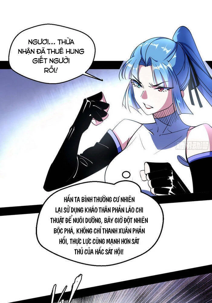 Ta Là Tà Đế Chapter 151 - Trang 4