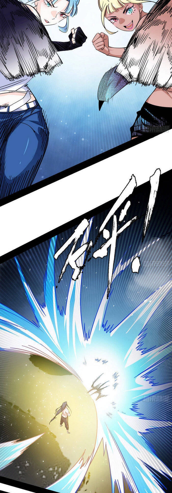 Ta Là Tà Đế Chapter 154 - Trang 4