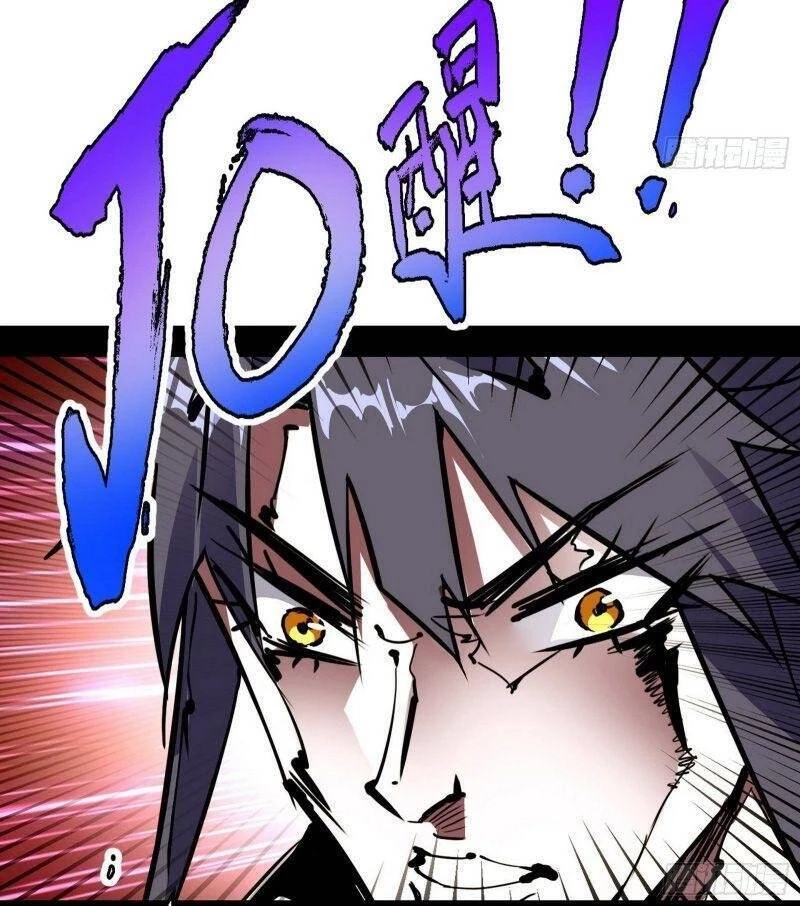 Ta Là Tà Đế Chapter 157 - Next Chapter 158