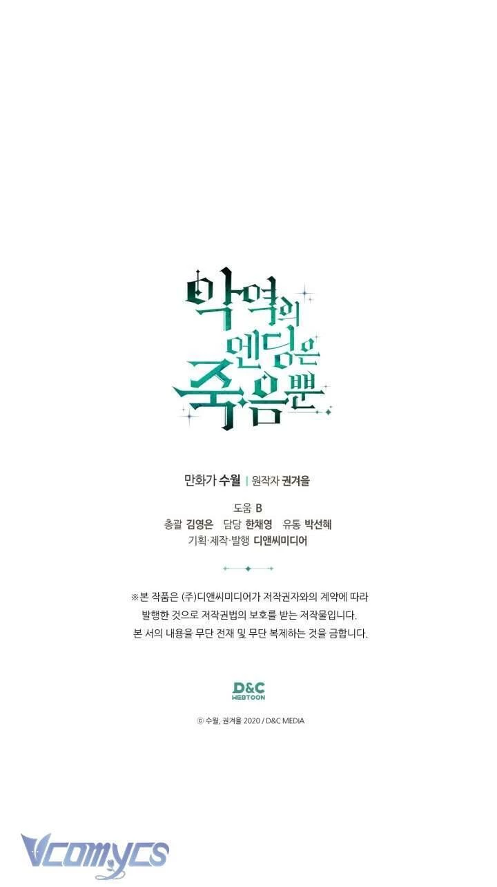 Kết Thúc Của Nhân Vật Phản Diện Chỉ Có Thể Là Cái Chết Chapter 146 - Trang 4