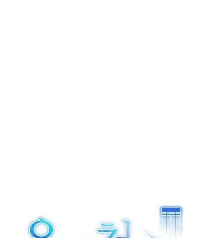 Thiên Tài Âm Nhạc Chapter 20 - Trang 2