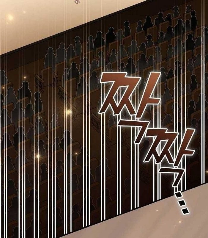 Thiên Tài Âm Nhạc Chapter 20 - Trang 2