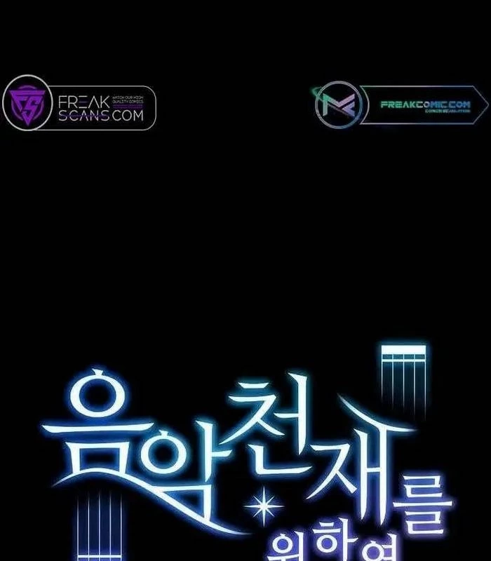 Thiên Tài Âm Nhạc Chapter 21 - Trang 2