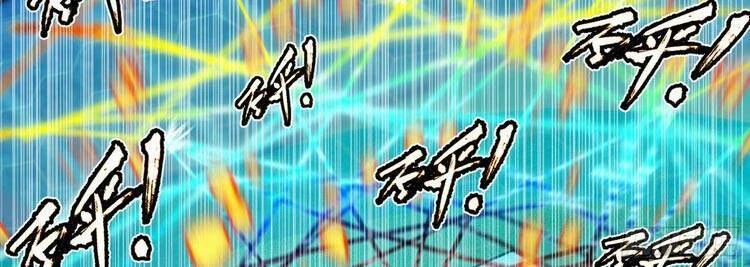 Ta Là Tà Đế Chapter 169 - Trang 4