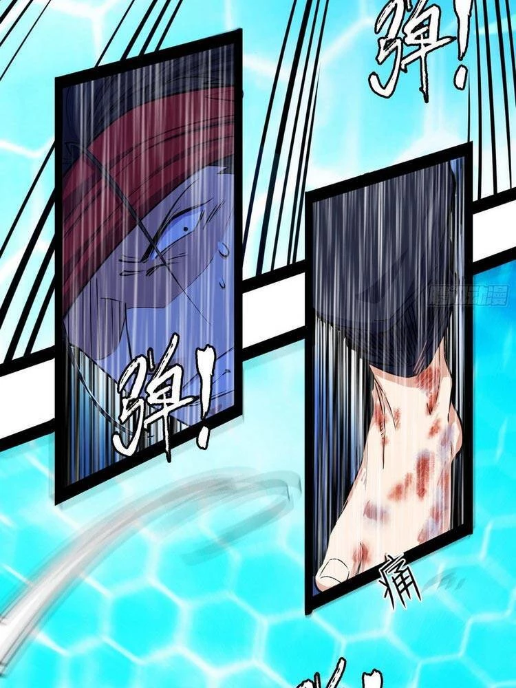 Ta Là Tà Đế Chapter 169 - Trang 4