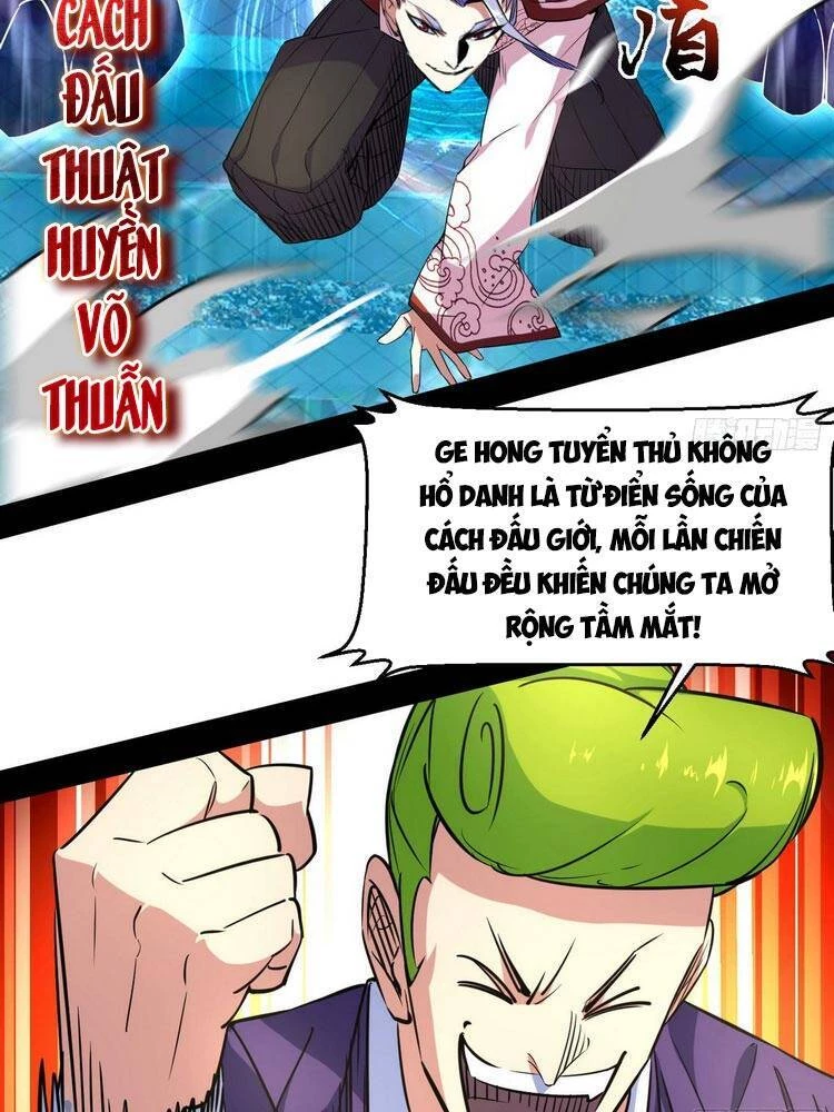 Ta Là Tà Đế Chapter 172 - Trang 4