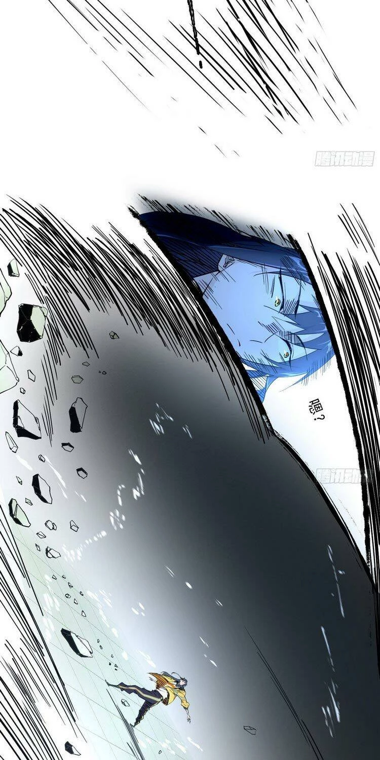 Ta Là Tà Đế Chapter 177 - Trang 4