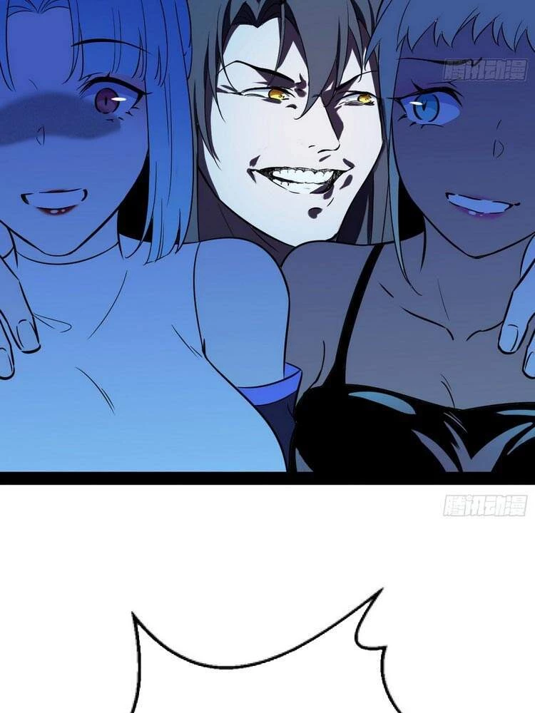 Ta Là Tà Đế Chapter 178 - Trang 4