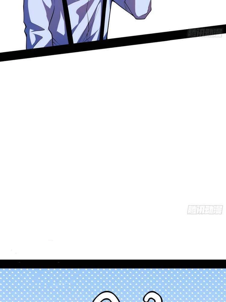 Ta Là Tà Đế Chapter 181 - Trang 4