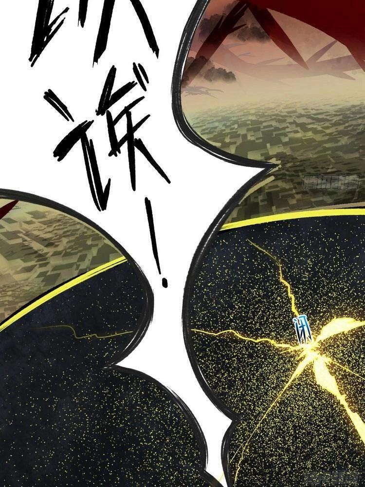 Ta Là Tà Đế Chapter 183 - Trang 4