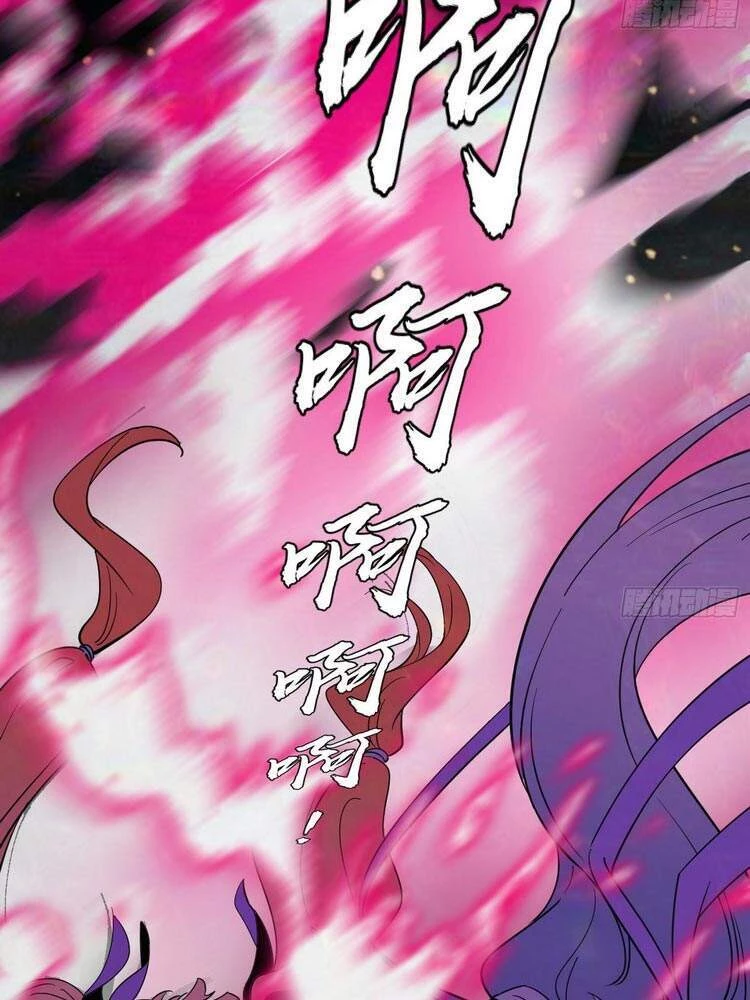 Ta Là Tà Đế Chapter 183 - Trang 4