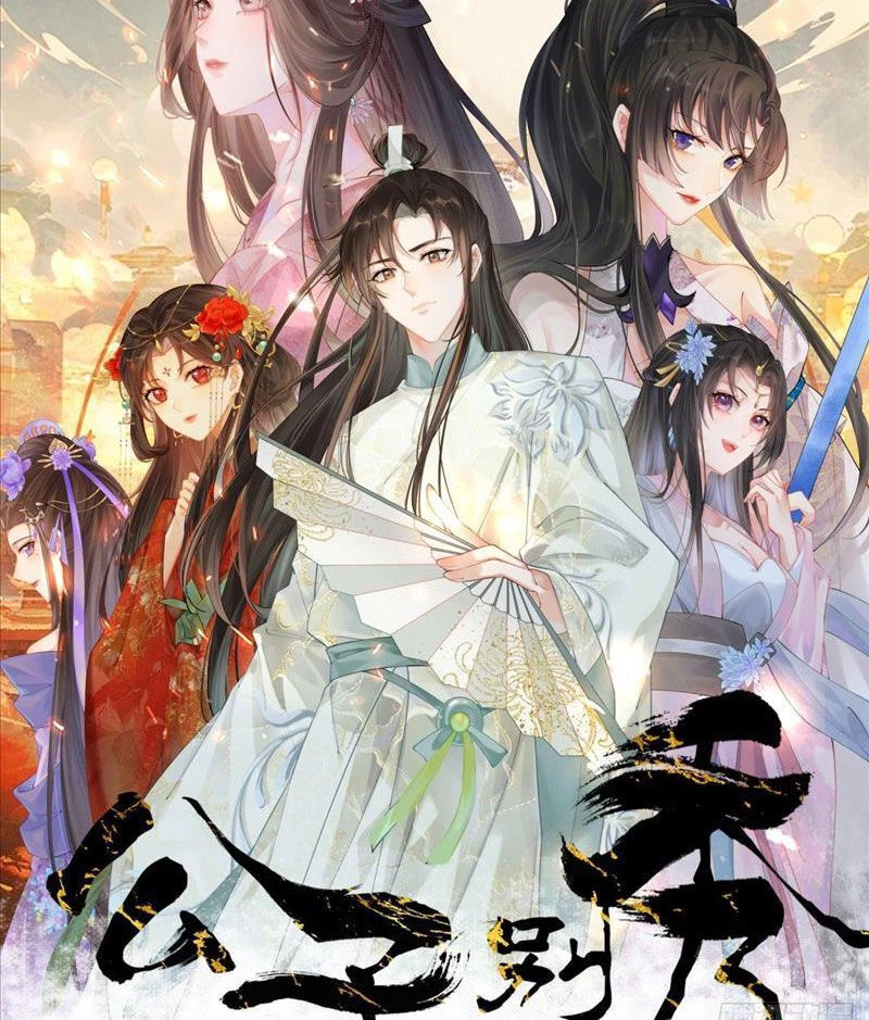 Công Tử Biệt Tú! Chapter 44 - Trang 4