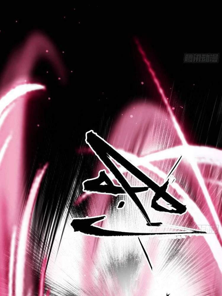 Ta Là Tà Đế Chapter 186 - Trang 4