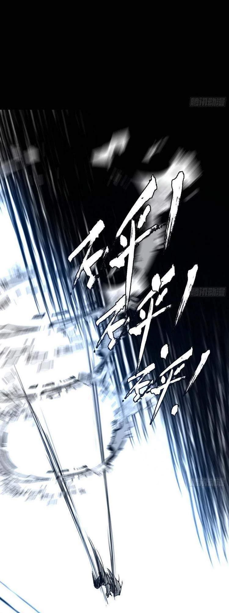 Ta Là Tà Đế Chapter 186 - Trang 4