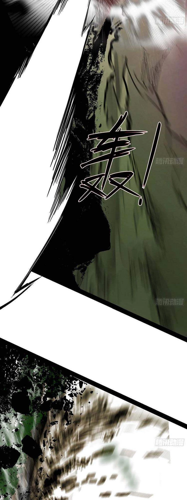 Ta Là Tà Đế Chapter 187 - Trang 4