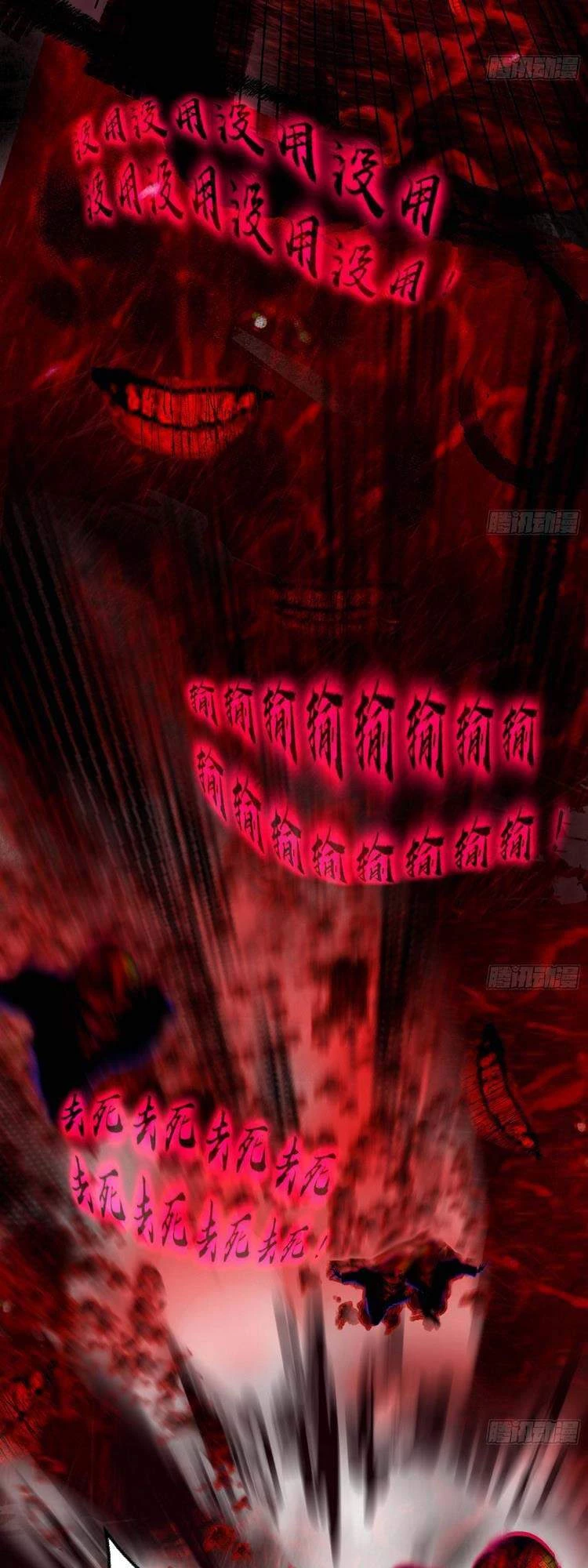 Ta Là Tà Đế Chapter 188 - Trang 4