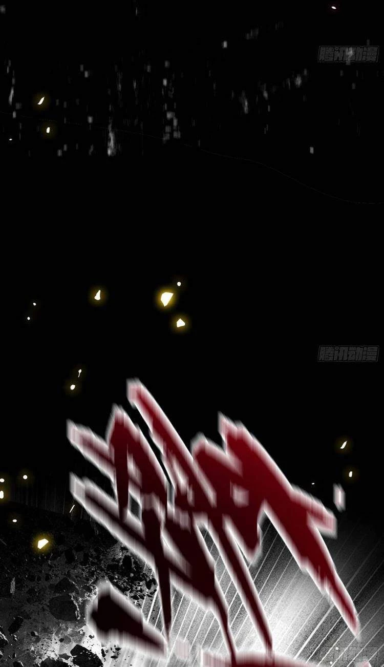 Ta Là Tà Đế Chapter 189 - Trang 4