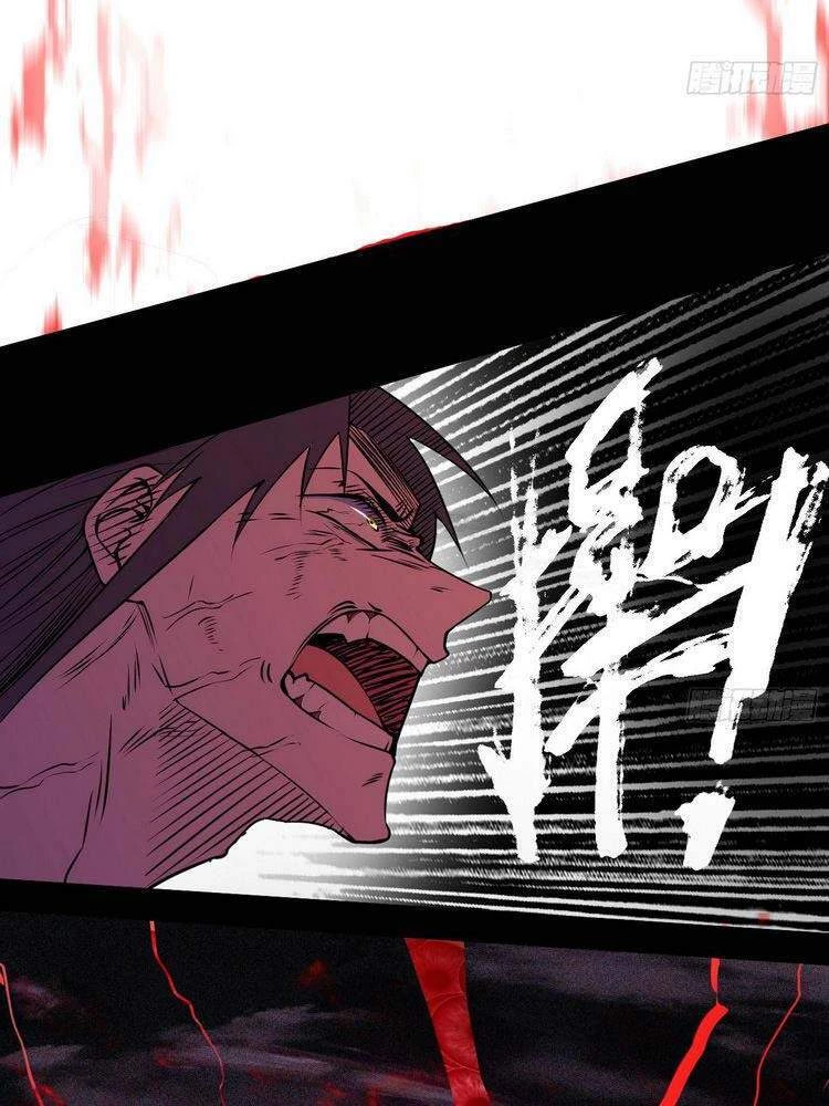 Ta Là Tà Đế Chapter 192 - Trang 4