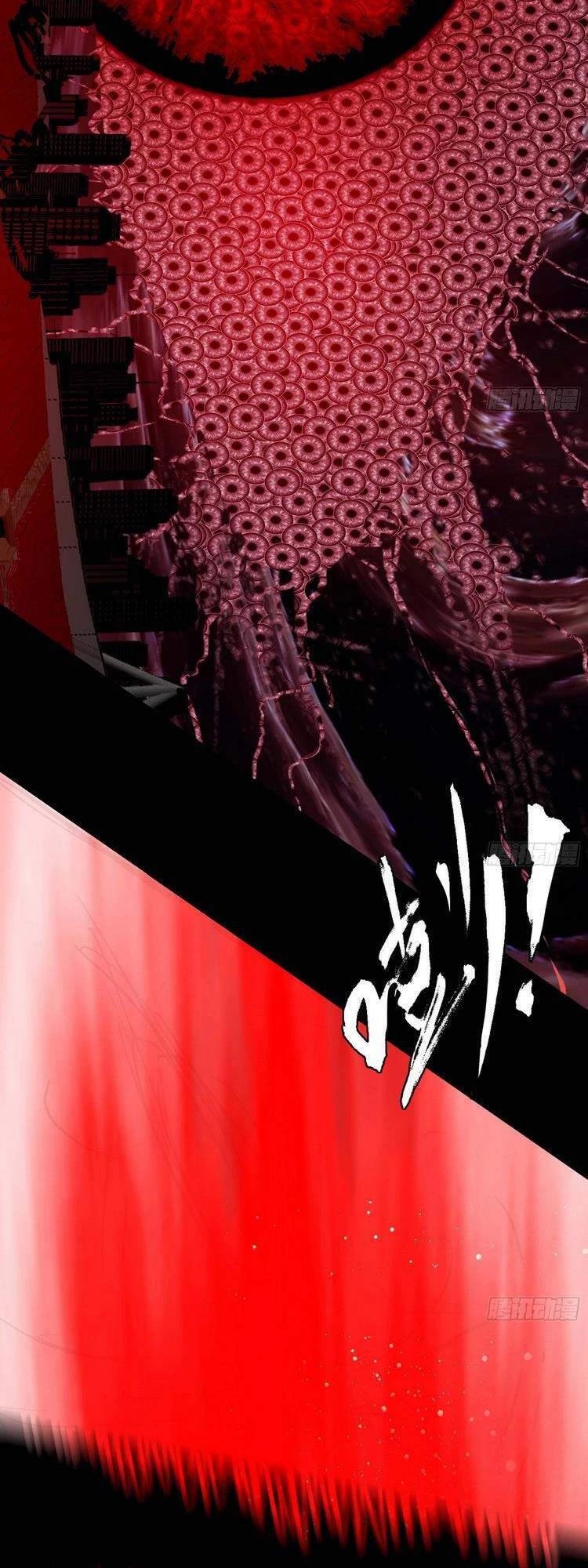 Ta Là Tà Đế Chapter 192 - Trang 4