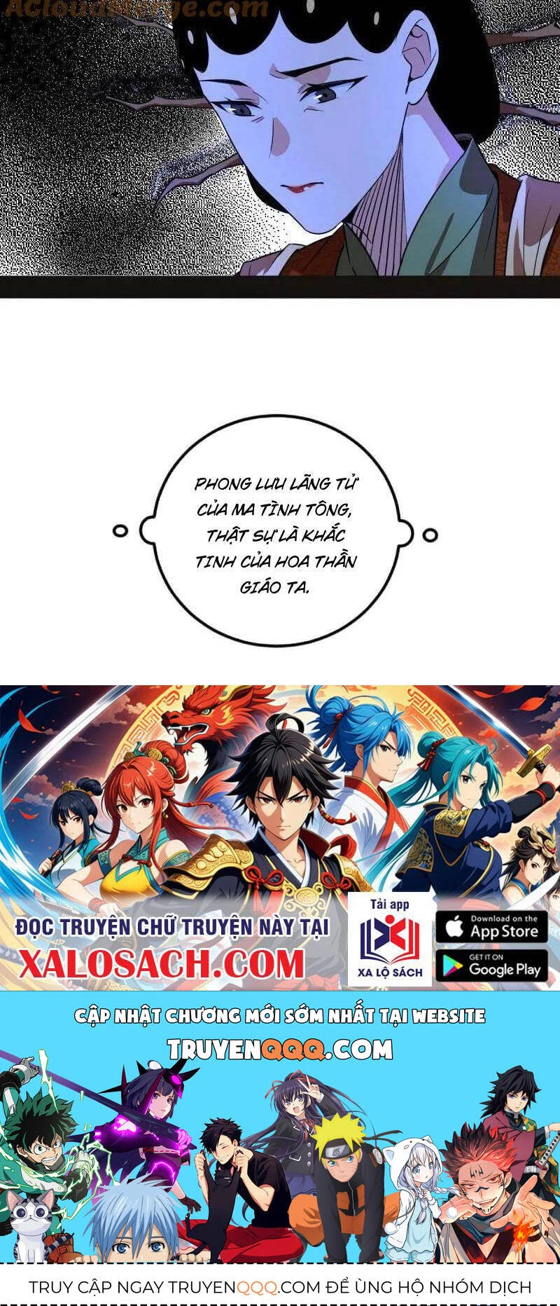 Ta Là Tà Đế Chapter 469 - Trang 4