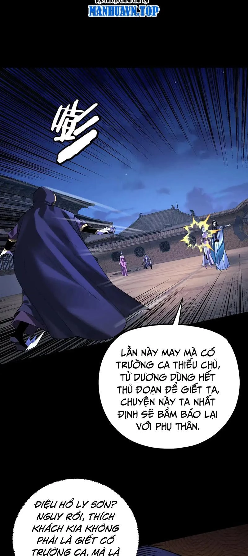 [FIX Thứ tự] Ta Trời Sinh Đã Là Nhân Vật Phản Diện Chapter 153 - Trang 2