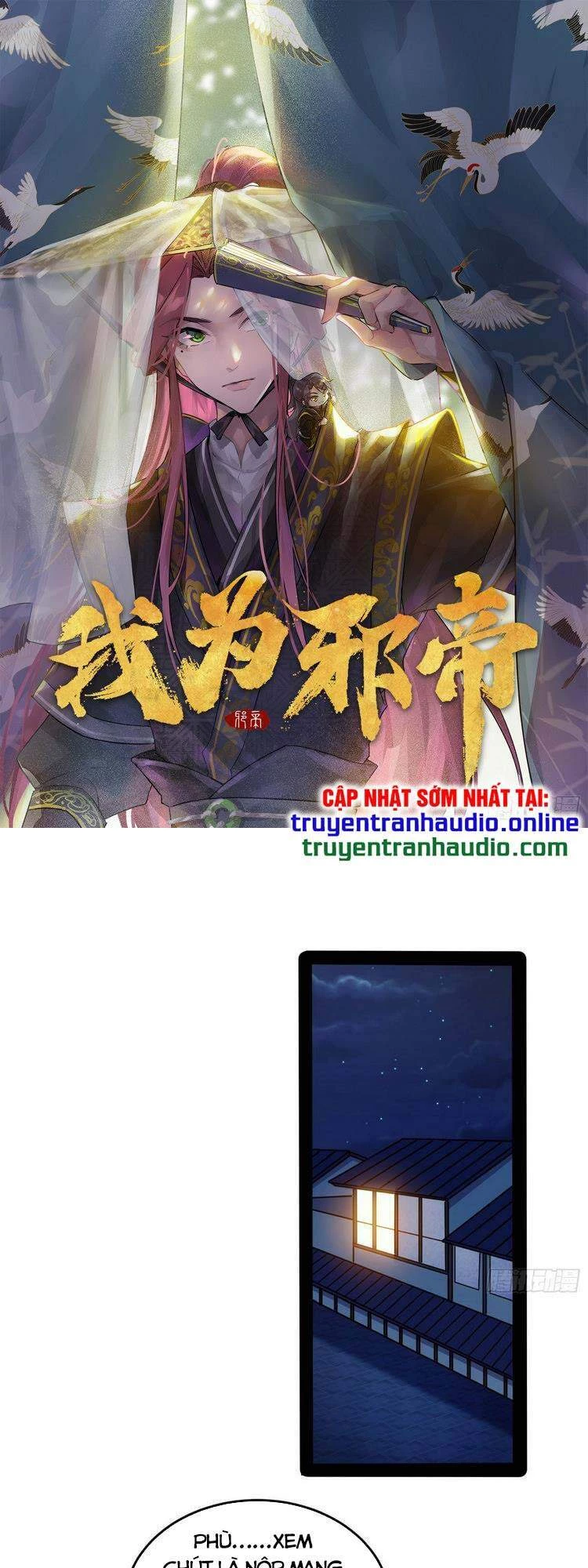 Ta Là Tà Đế Chapter 195 - Next Chapter 196