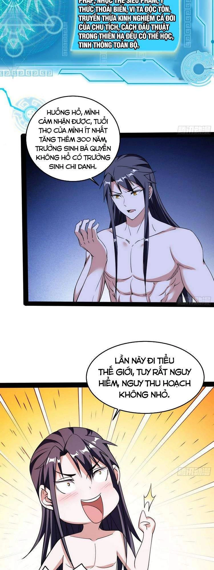 Ta Là Tà Đế Chapter 195 - Next Chapter 196