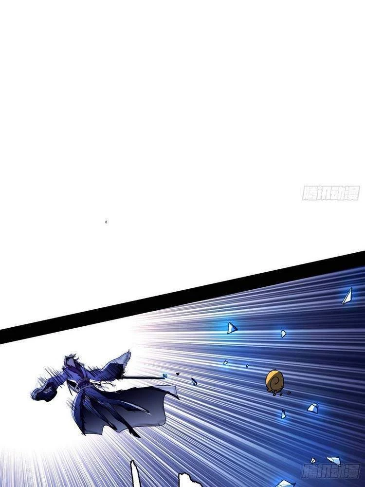 Ta Là Tà Đế Chapter 196 - Trang 4