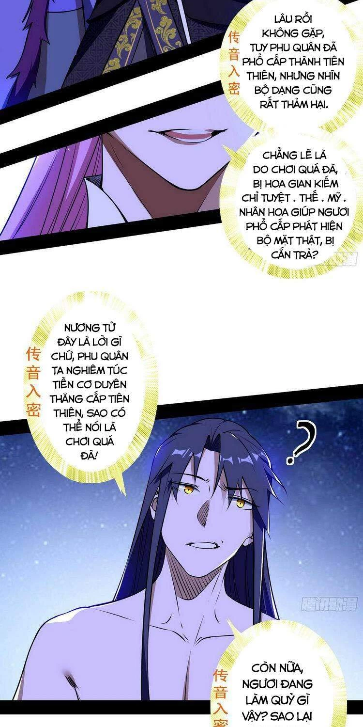 Ta Là Tà Đế Chapter 197 - Next Chapter 198