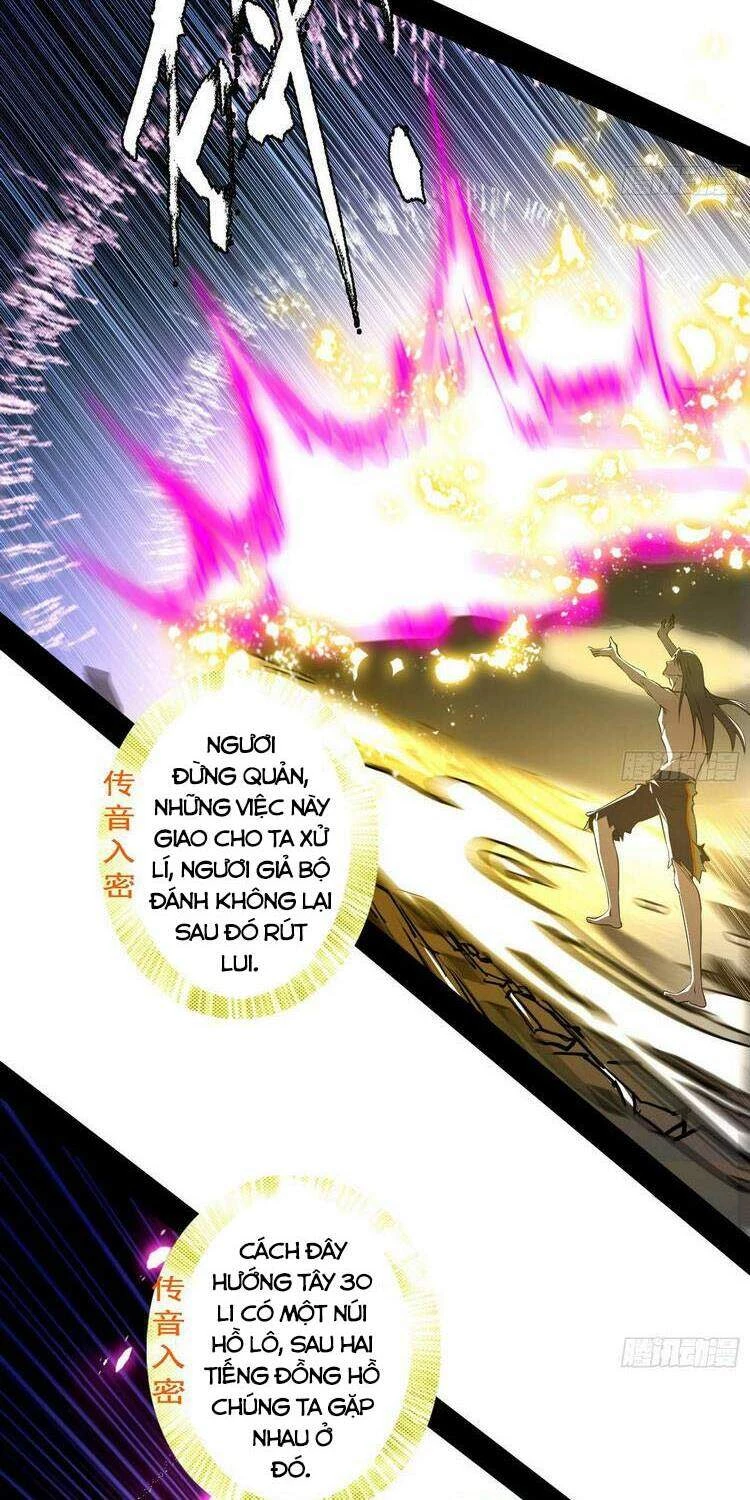 Ta Là Tà Đế Chapter 197 - Next Chapter 198