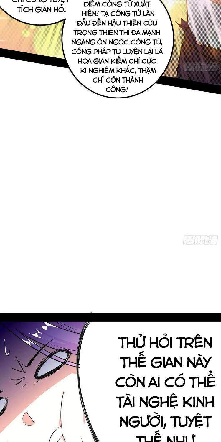Ta Là Tà Đế Chapter 197 - Next Chapter 198