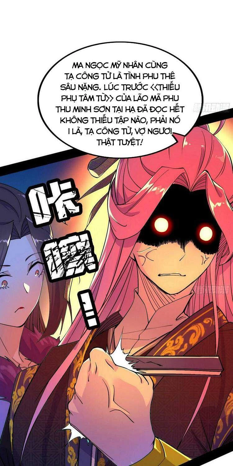 Ta Là Tà Đế Chapter 197 - Next Chapter 198