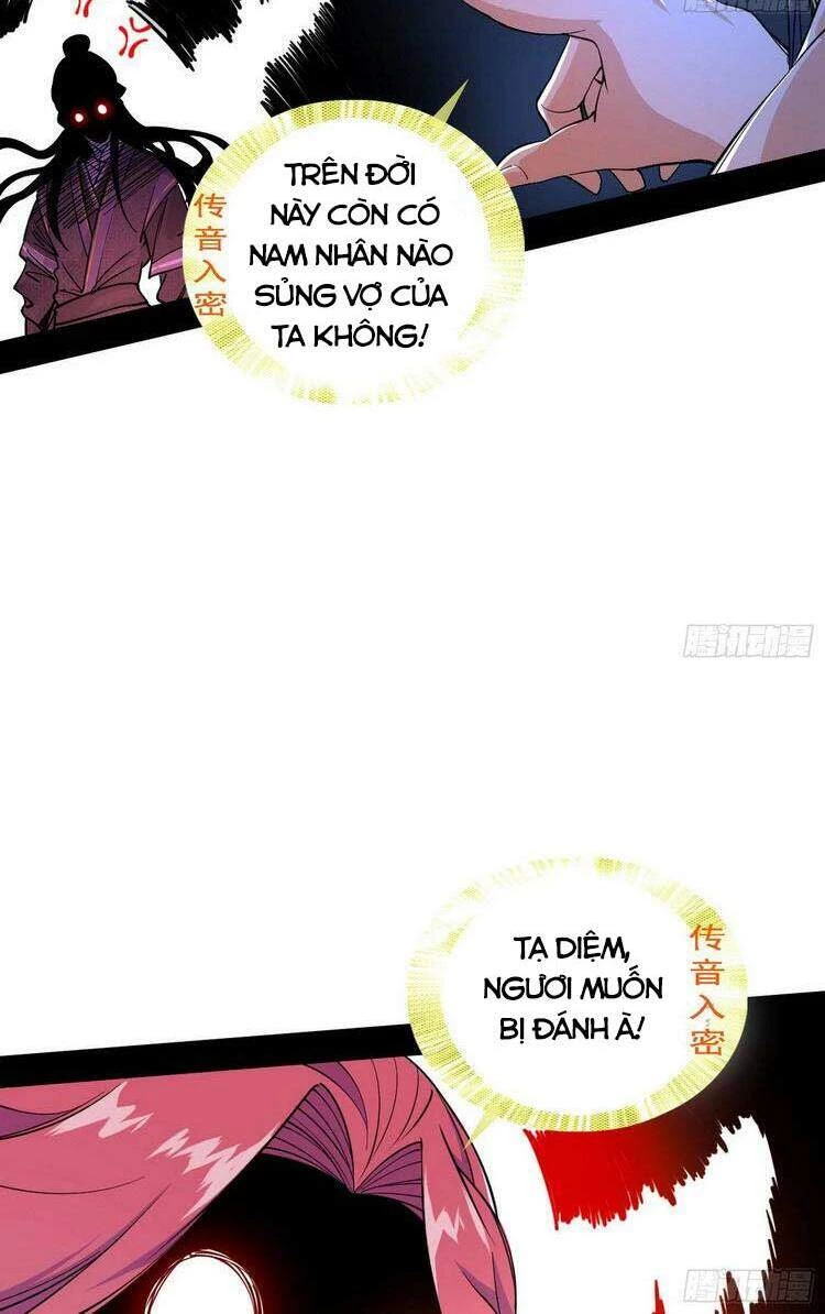 Ta Là Tà Đế Chapter 197 - Next Chapter 198