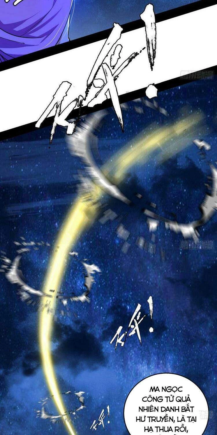 Ta Là Tà Đế Chapter 197 - Next Chapter 198