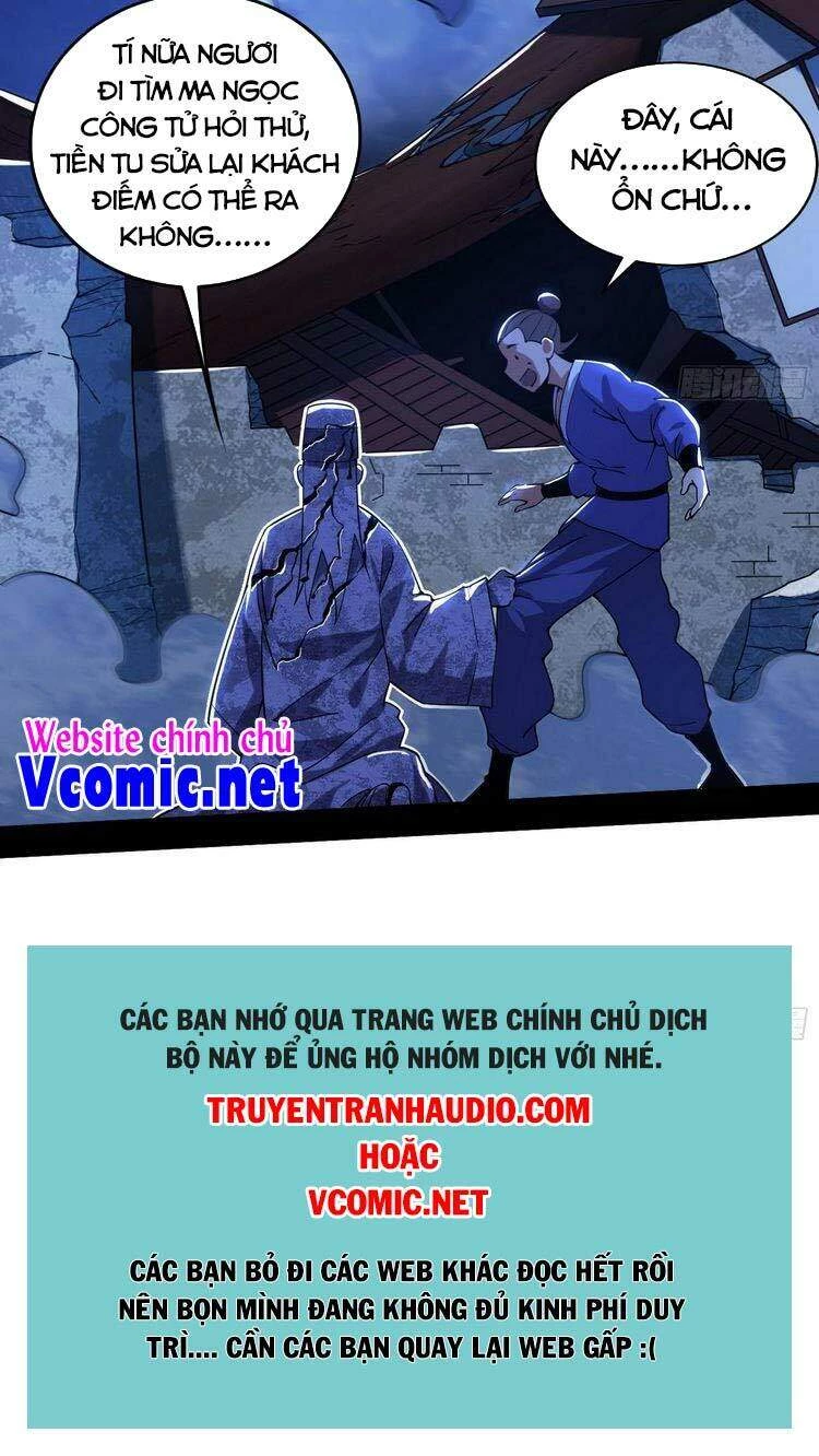 Ta Là Tà Đế Chapter 197 - Next Chapter 198