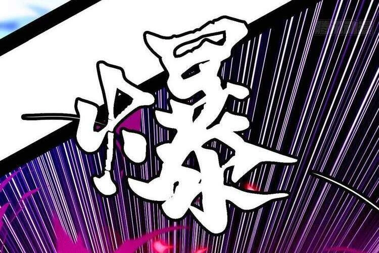 Ta Là Tà Đế Chapter 198 - Trang 4