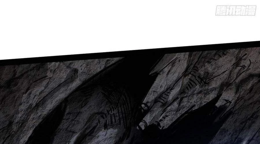 Ta Là Tà Đế Chapter 199 - Trang 4