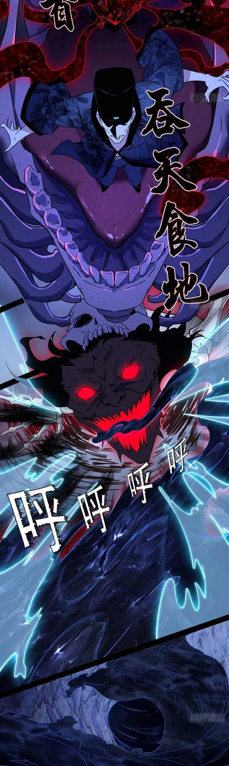 Ta Là Tà Đế Chapter 202 - Trang 4