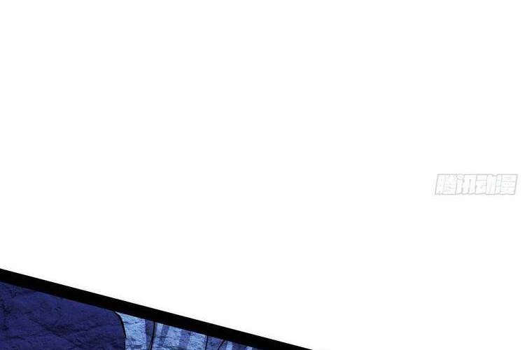 Ta Là Tà Đế Chapter 202 - Trang 4