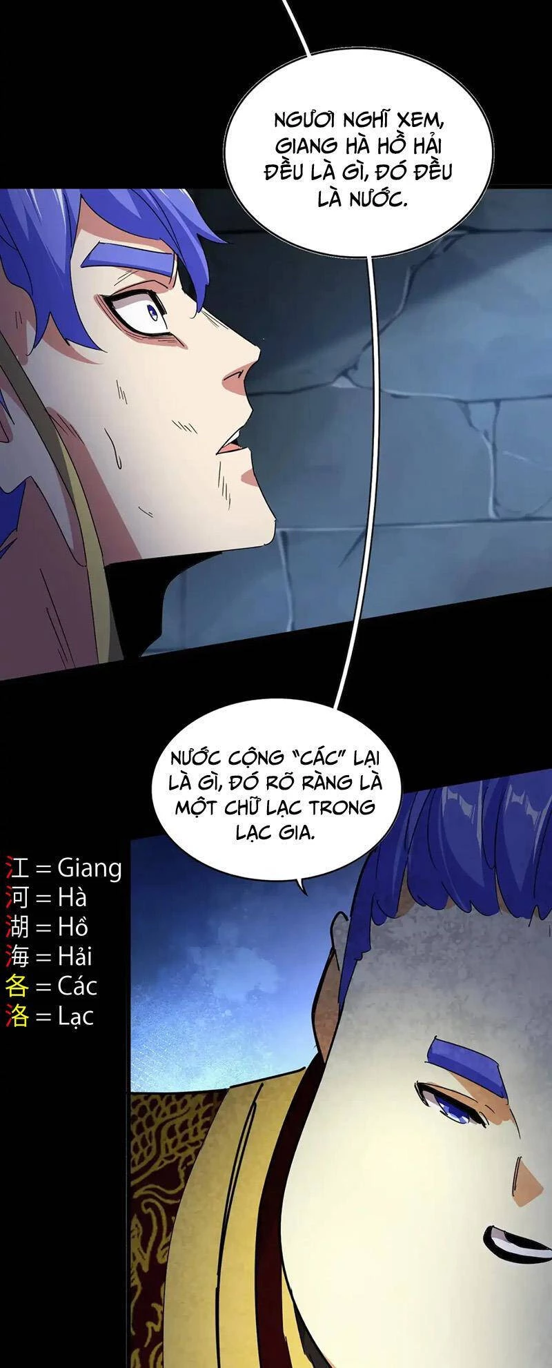 Đại Quản Gia Là Ma Hoàng Chapter 542 - Trang 4