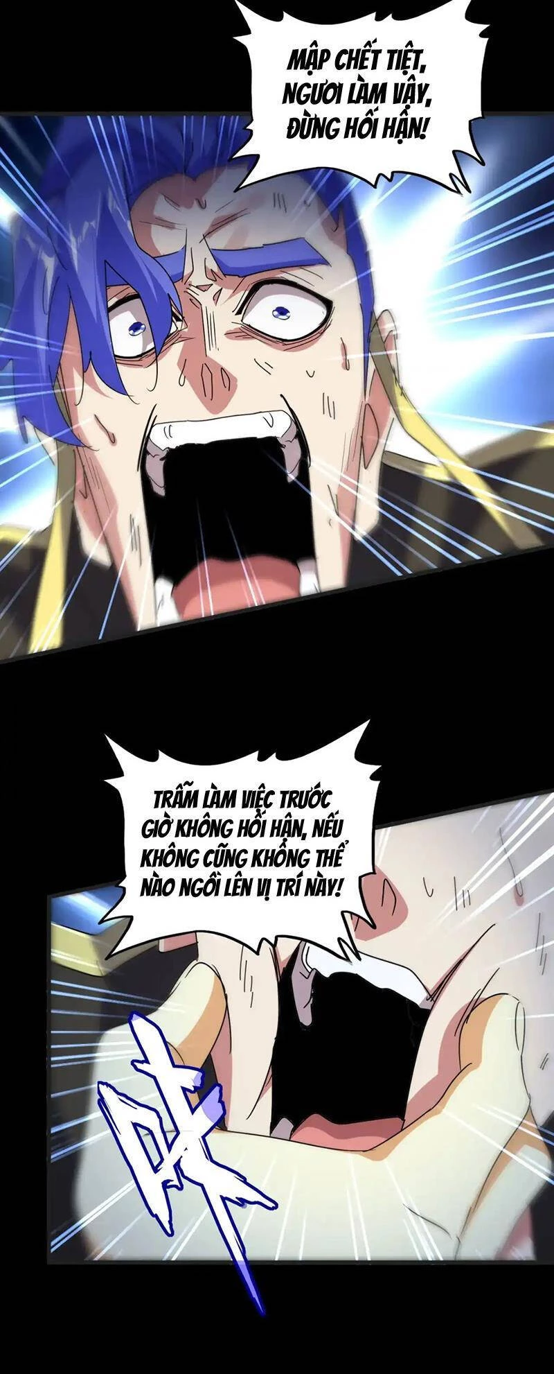 Đại Quản Gia Là Ma Hoàng Chapter 542 - Trang 4