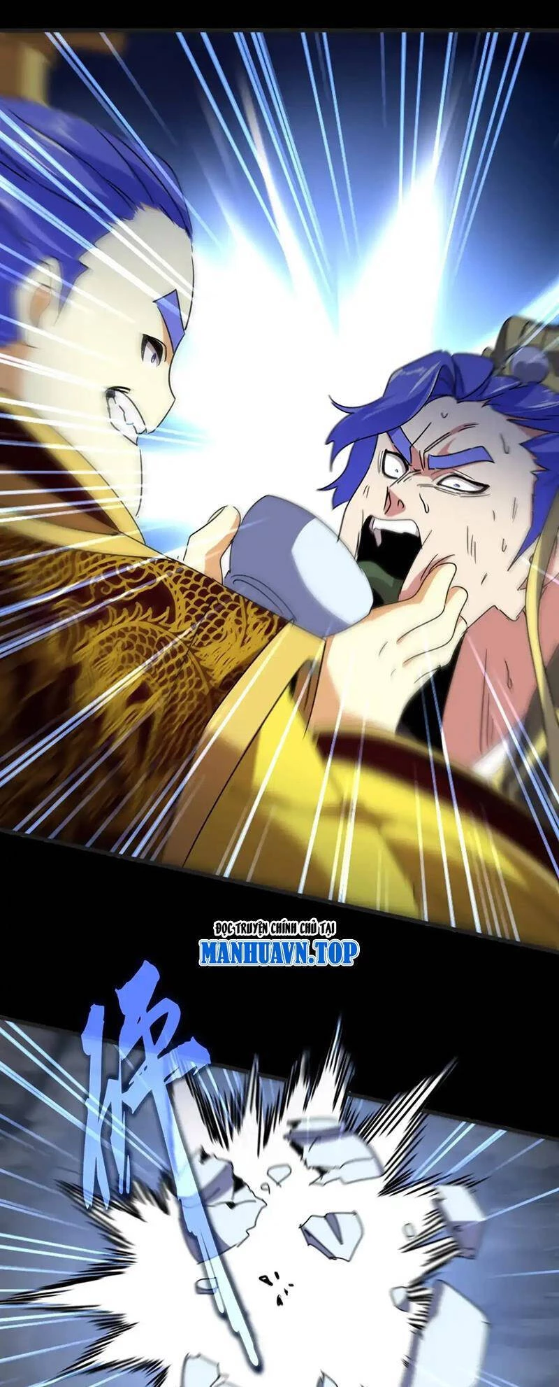 Đại Quản Gia Là Ma Hoàng Chapter 542 - Trang 4