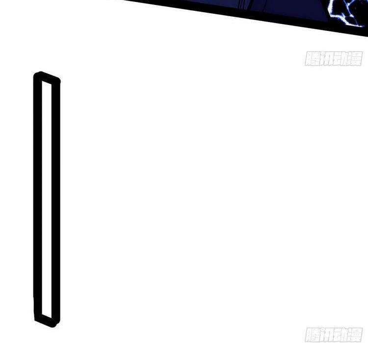 Ta Là Tà Đế Chapter 212 - Trang 4