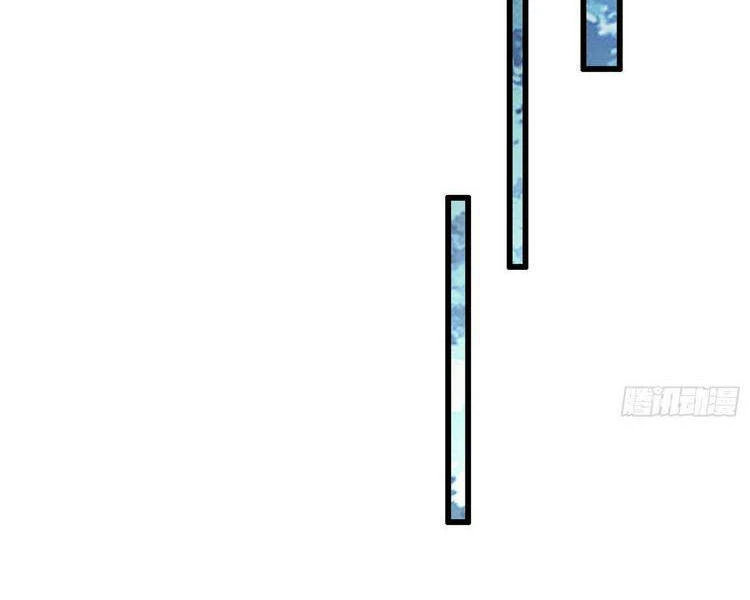 Ta Là Tà Đế Chapter 213 - Trang 4