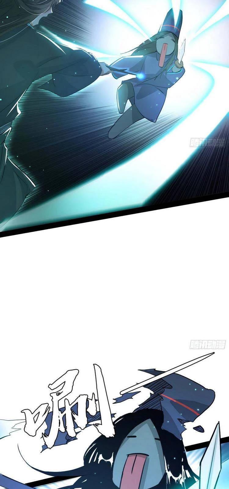 Ta Là Tà Đế Chapter 215 - Next Chapter 216