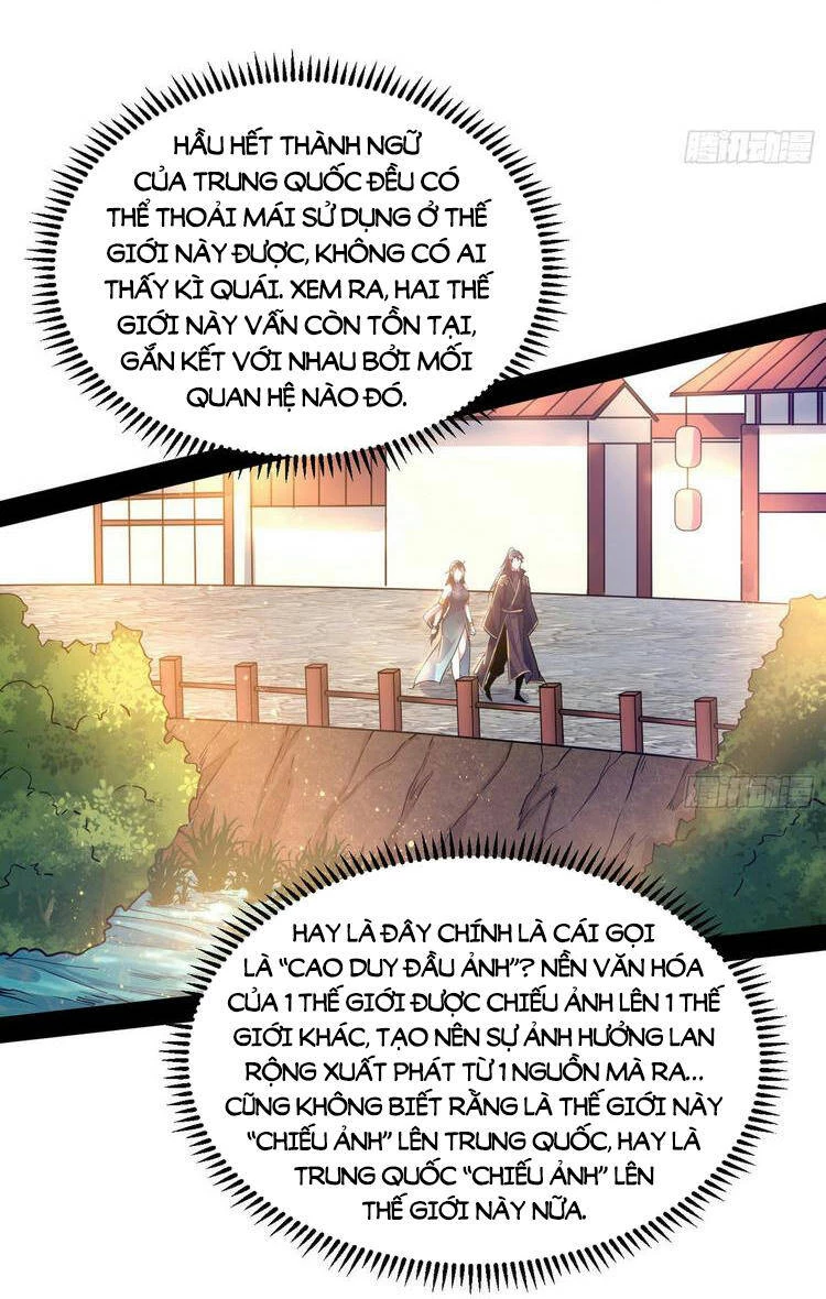 Ta Là Tà Đế Chapter 217 - Trang 4