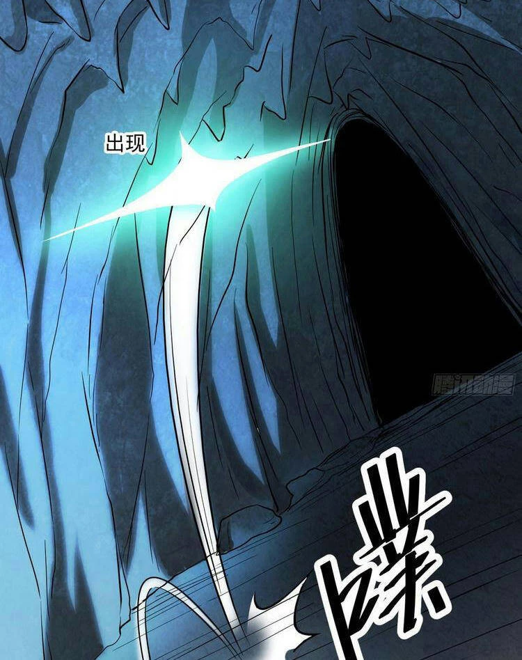 Ta Là Tà Đế Chapter 218 - Trang 4